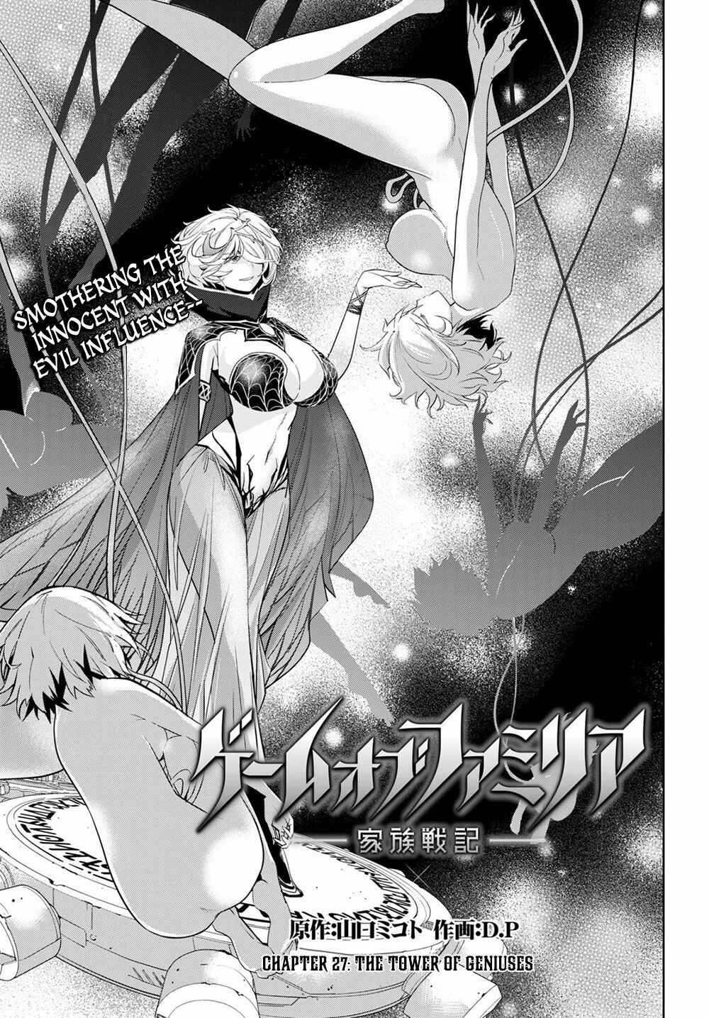 Page 4 Chapter 27 Game of Familia: Kazoku Senki