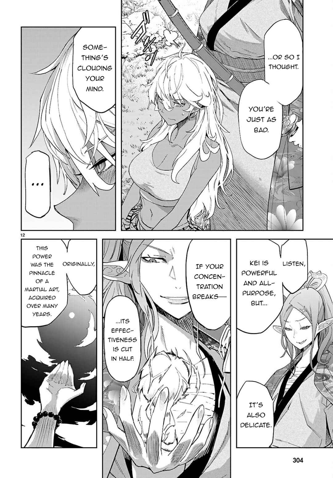 Page 12 Chapter 71 Game of Familia: Kazoku Senki