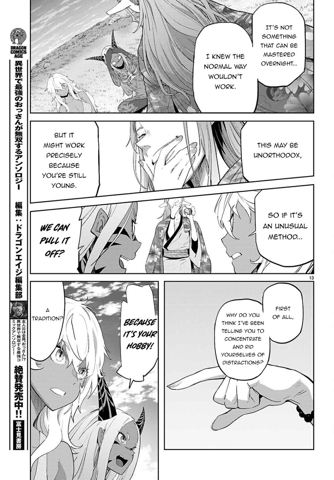 Page 13 Chapter 71 Game of Familia: Kazoku Senki