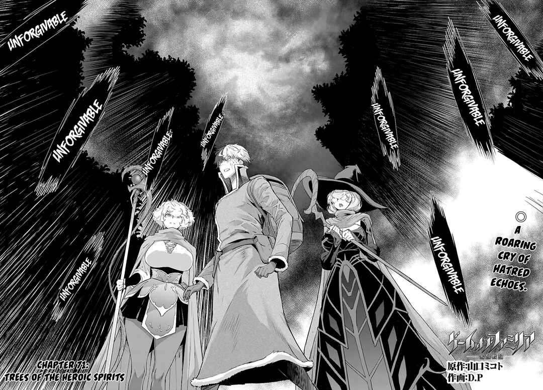 Page 3 Chapter 71 Game of Familia: Kazoku Senki