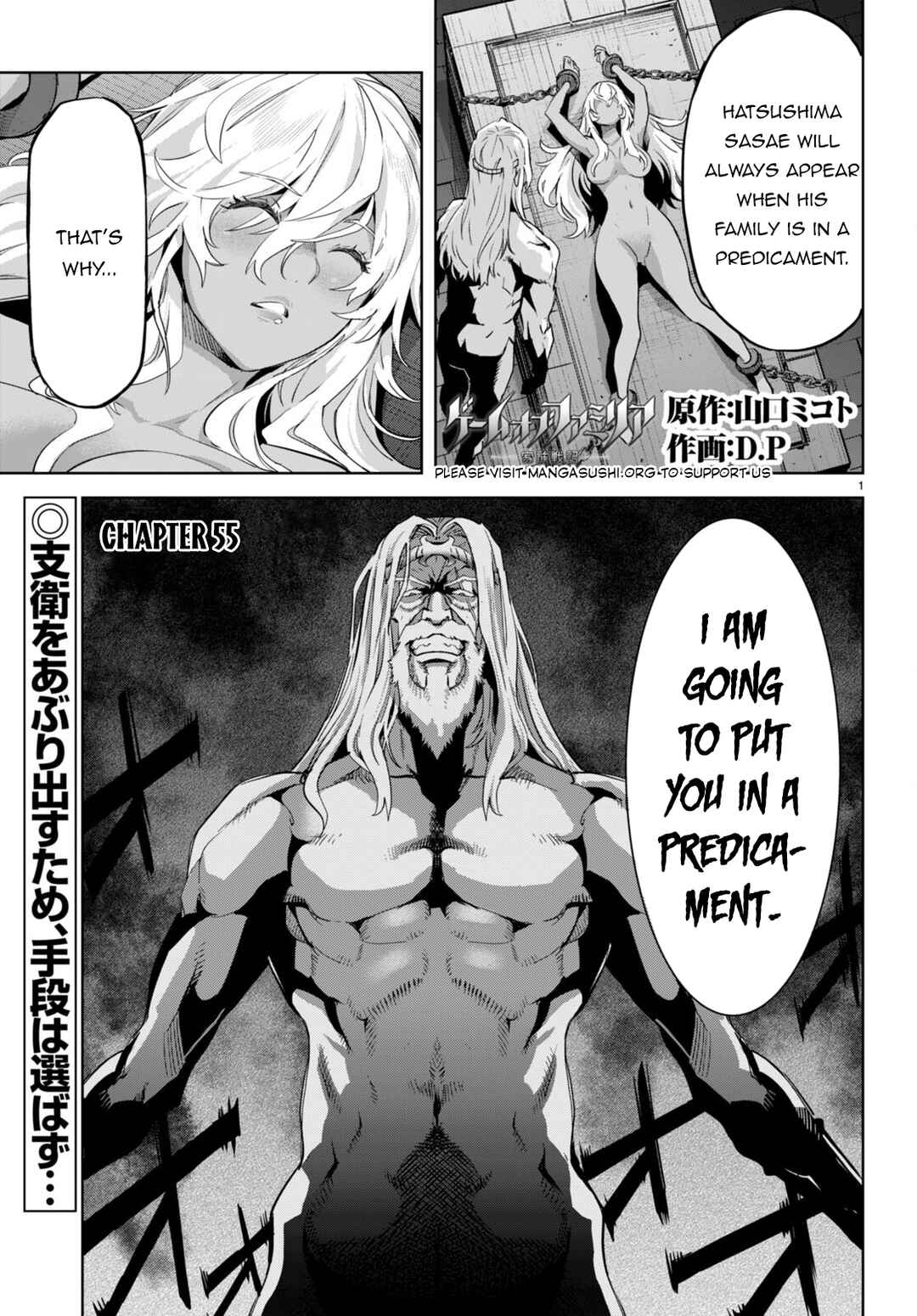 Page 2 Chapter 55 Game of Familia: Kazoku Senki