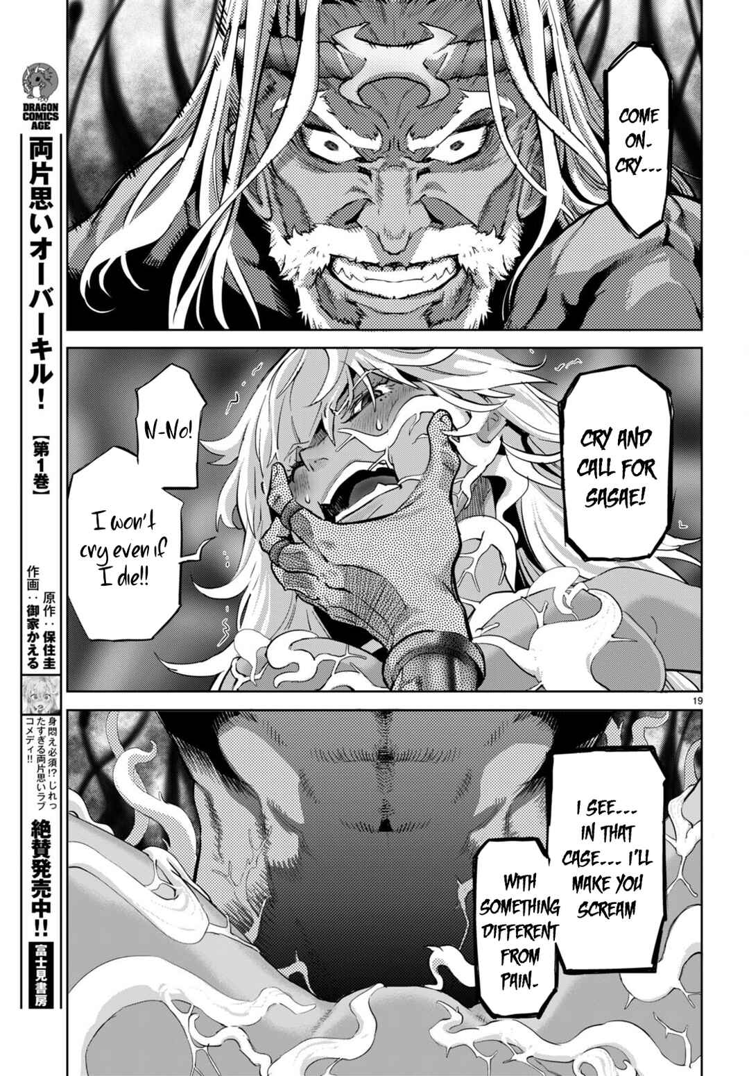 Page 20 Chapter 55 Game of Familia: Kazoku Senki
