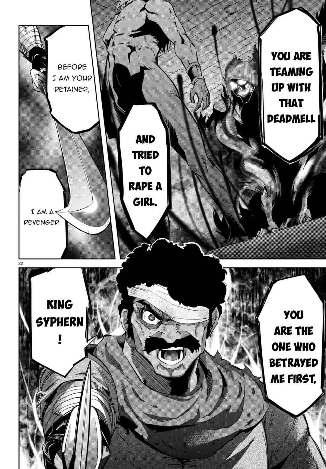 Page 23 Chapter 55 Game of Familia: Kazoku Senki
