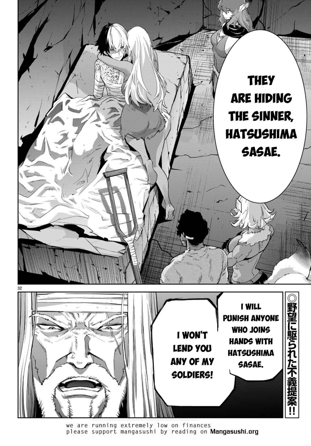 Page 33 Chapter 55 Game of Familia: Kazoku Senki