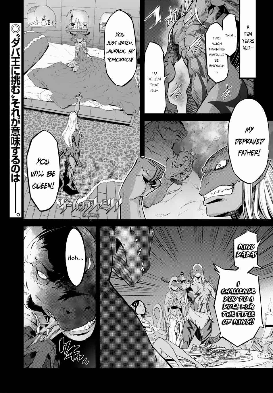 Page 2 Chapter 13 Game of Familia: Kazoku Senki