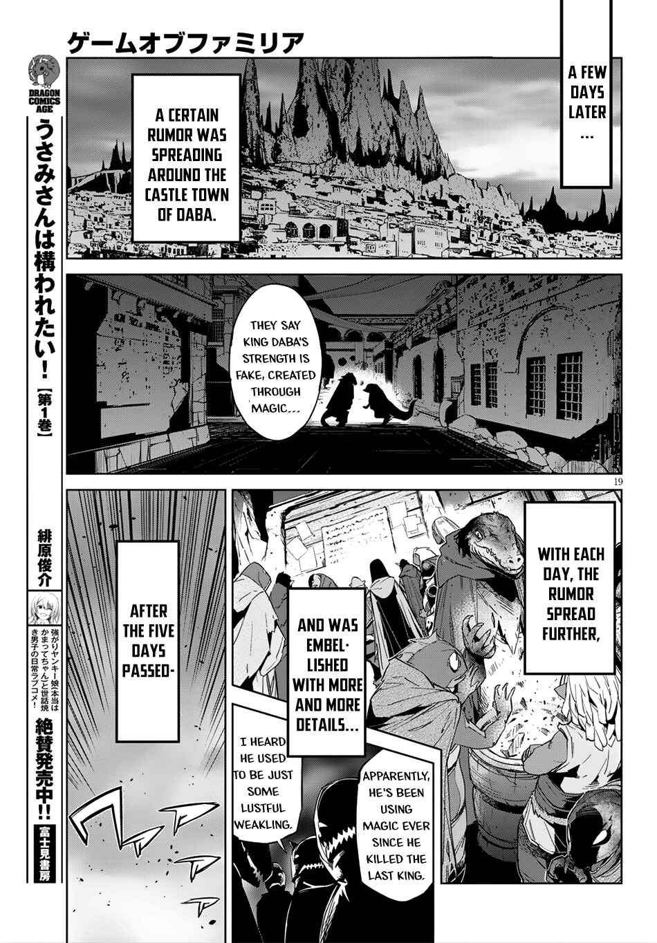 Page 20 Chapter 13 Game of Familia: Kazoku Senki