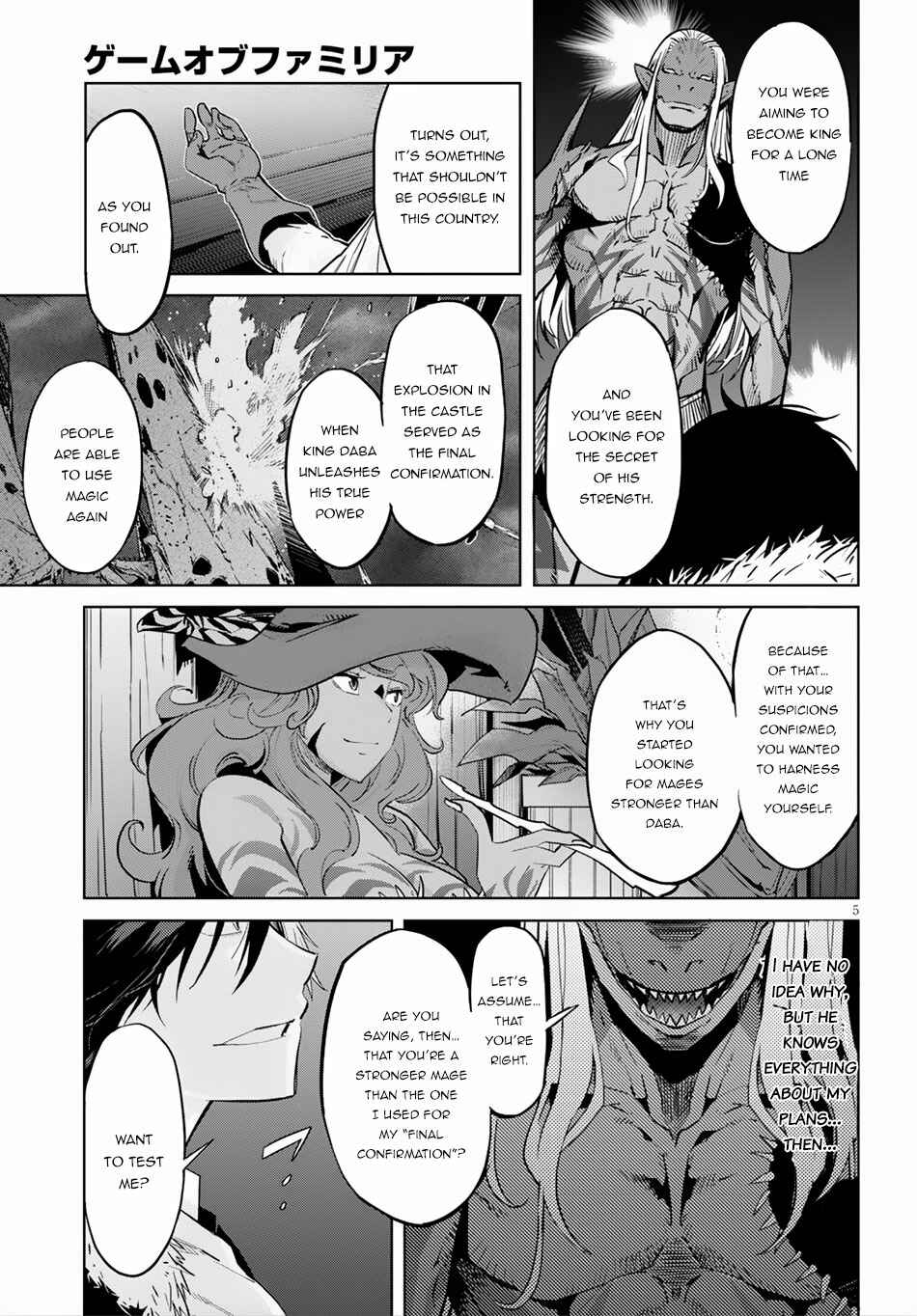 Page 6 Chapter 13 Game of Familia: Kazoku Senki