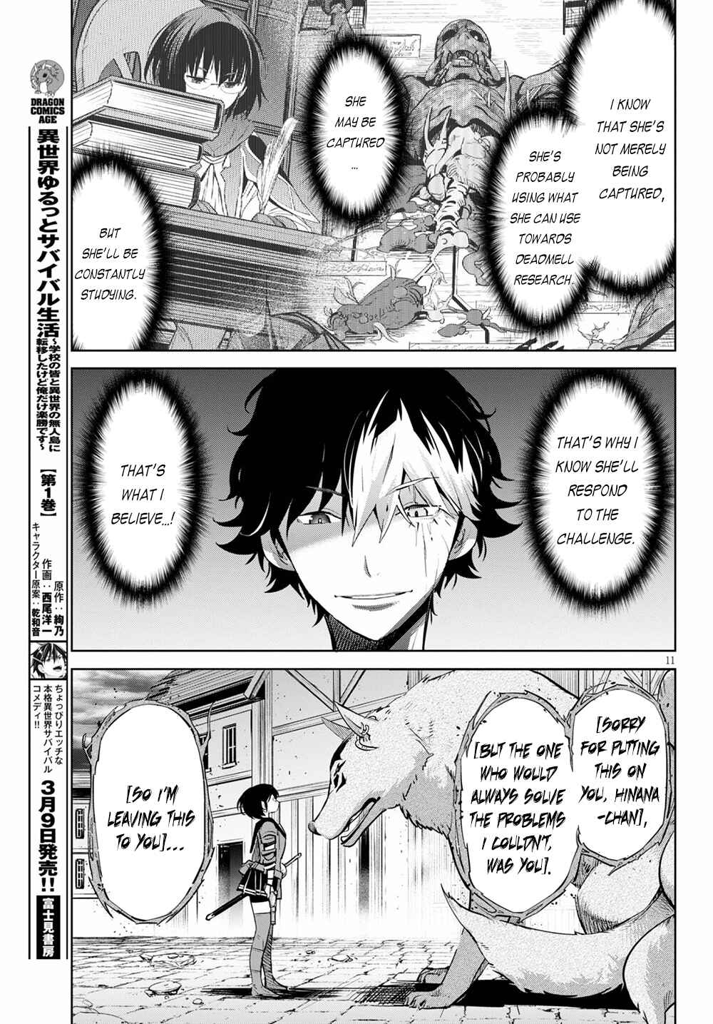 Page 14 Chapter 30 Game of Familia: Kazoku Senki