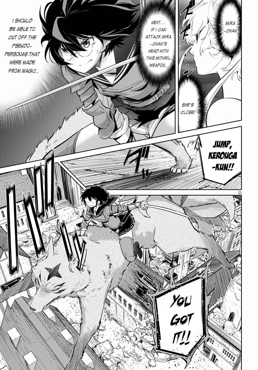 Page 27 Chapter 30 Game of Familia: Kazoku Senki