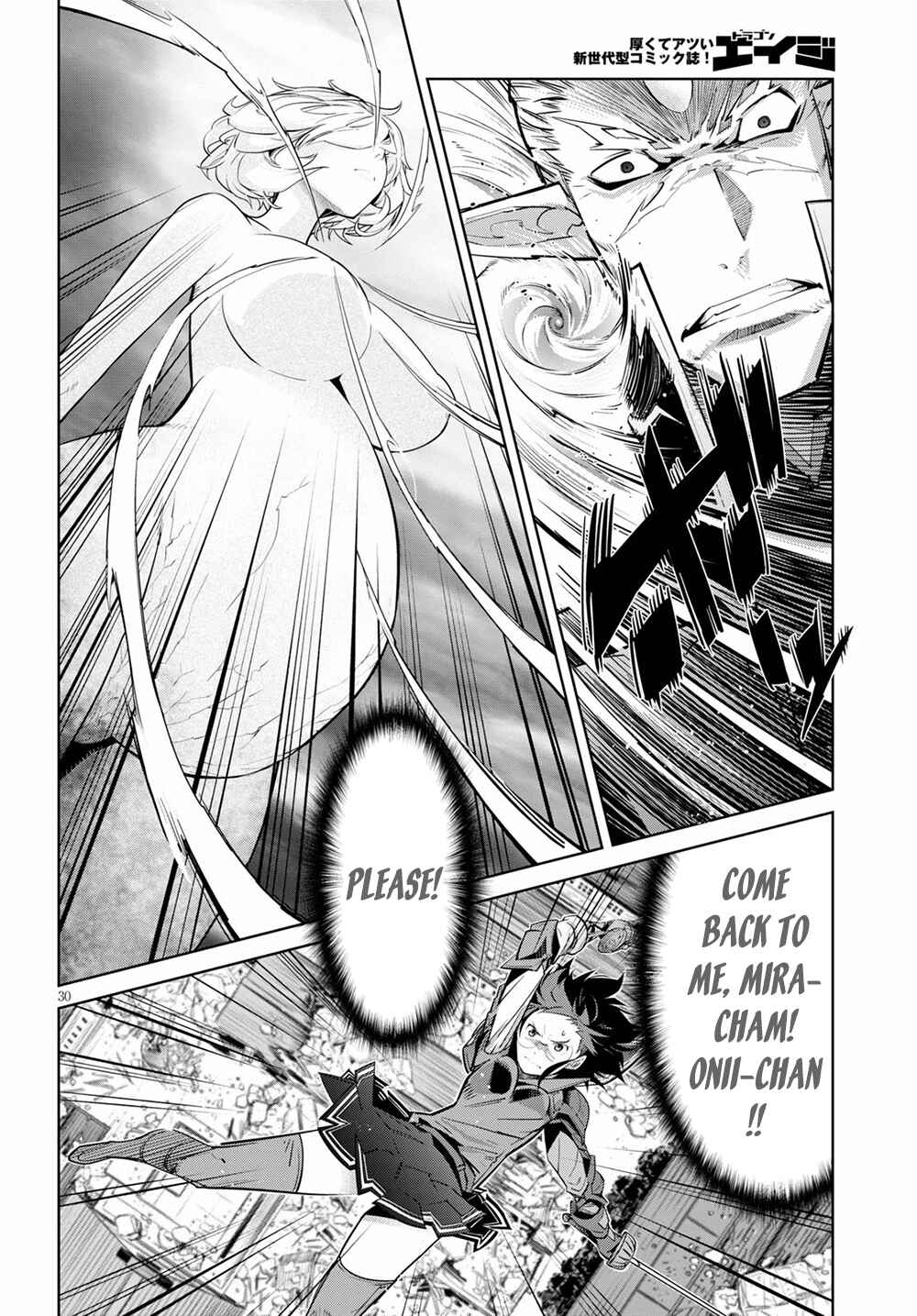 Page 31 Chapter 30 Game of Familia: Kazoku Senki