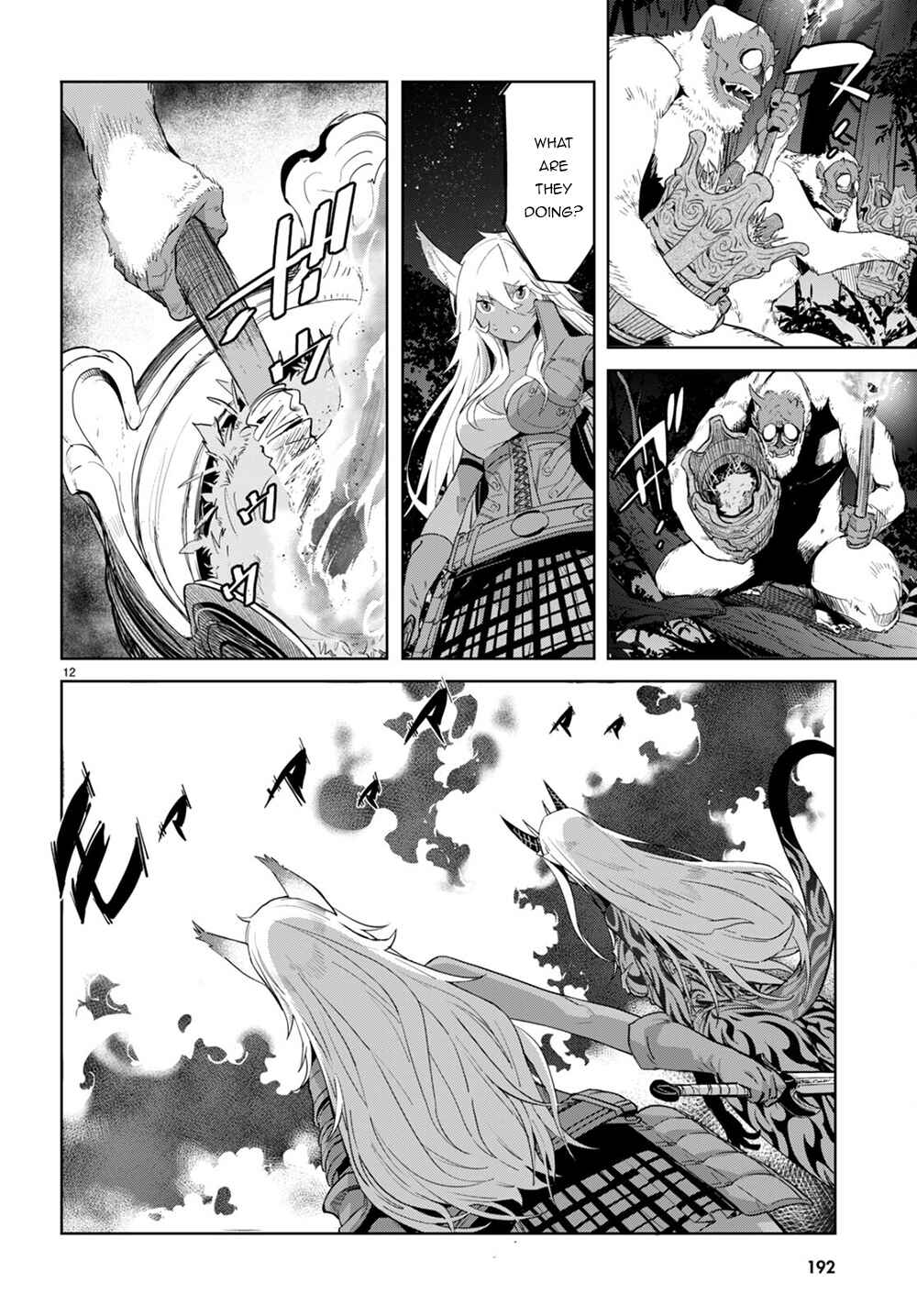 Page 14 Chapter 41 Game of Familia: Kazoku Senki