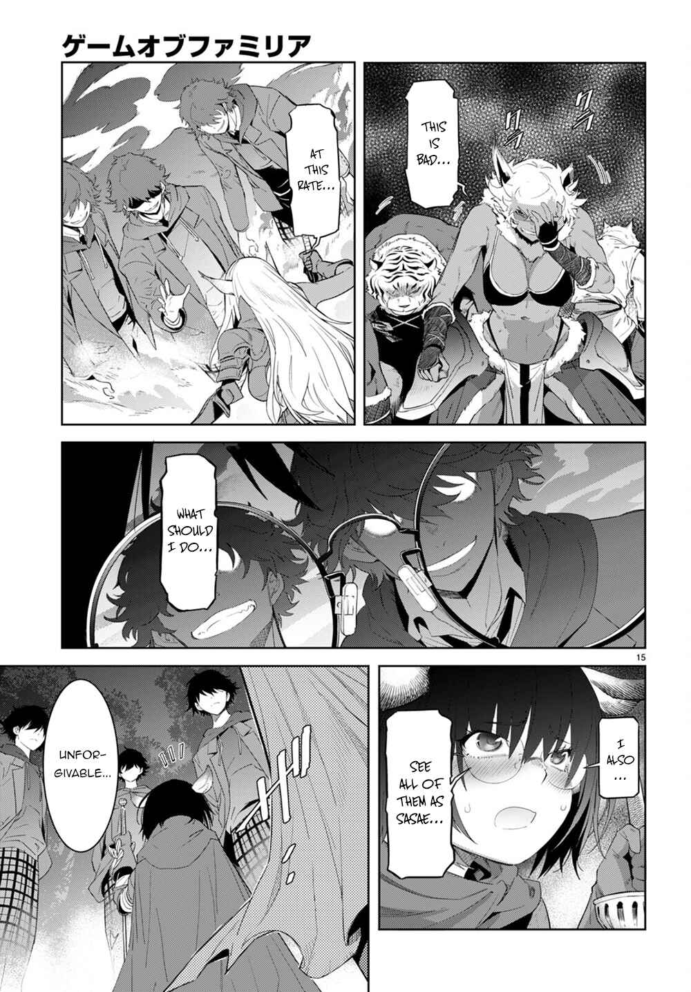 Page 17 Chapter 41 Game of Familia: Kazoku Senki