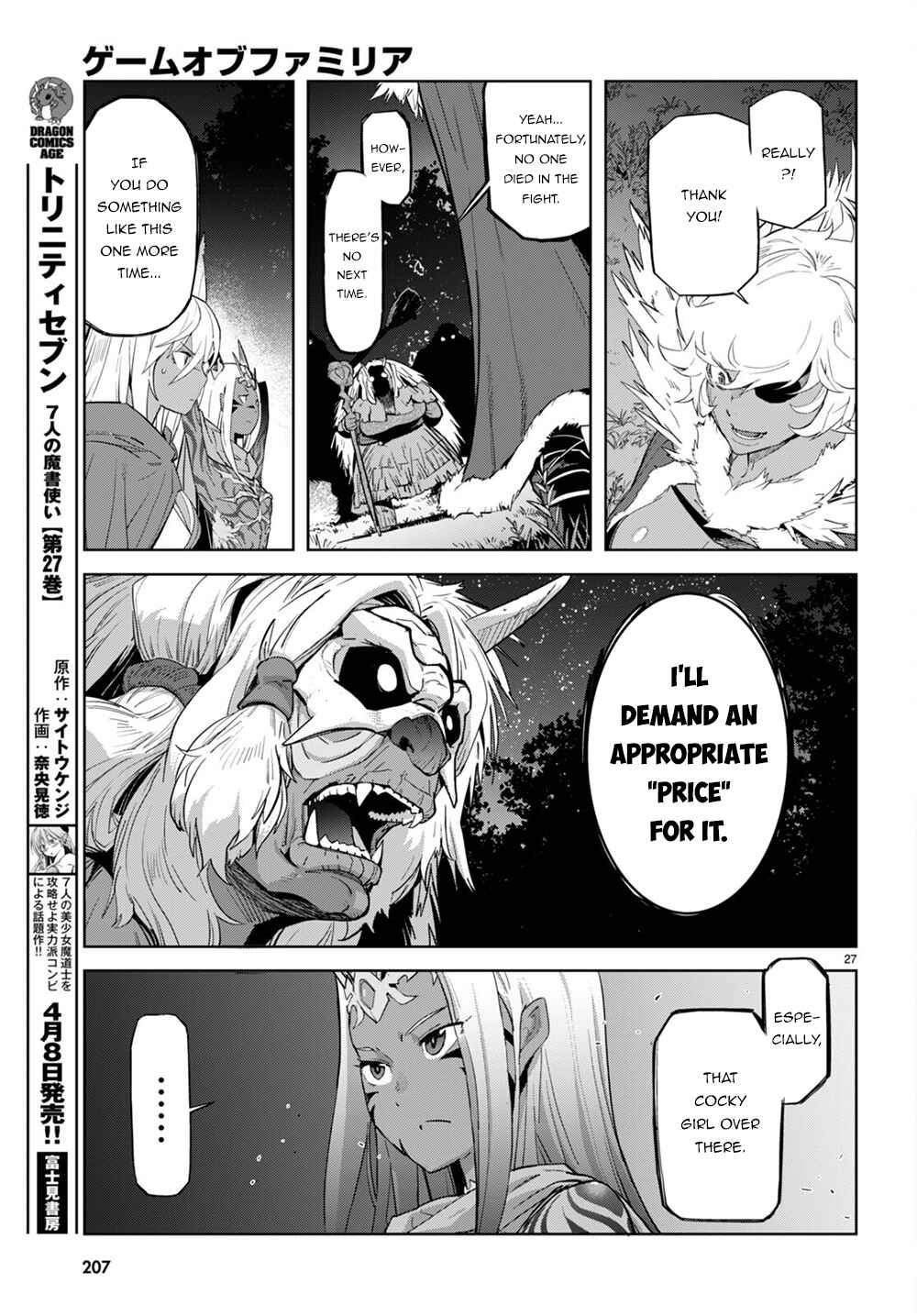 Page 29 Chapter 41 Game of Familia: Kazoku Senki