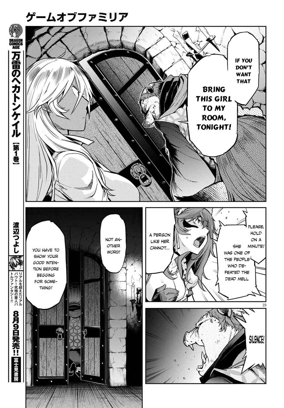 Page 20 Chapter 3 Game of Familia: Kazoku Senki