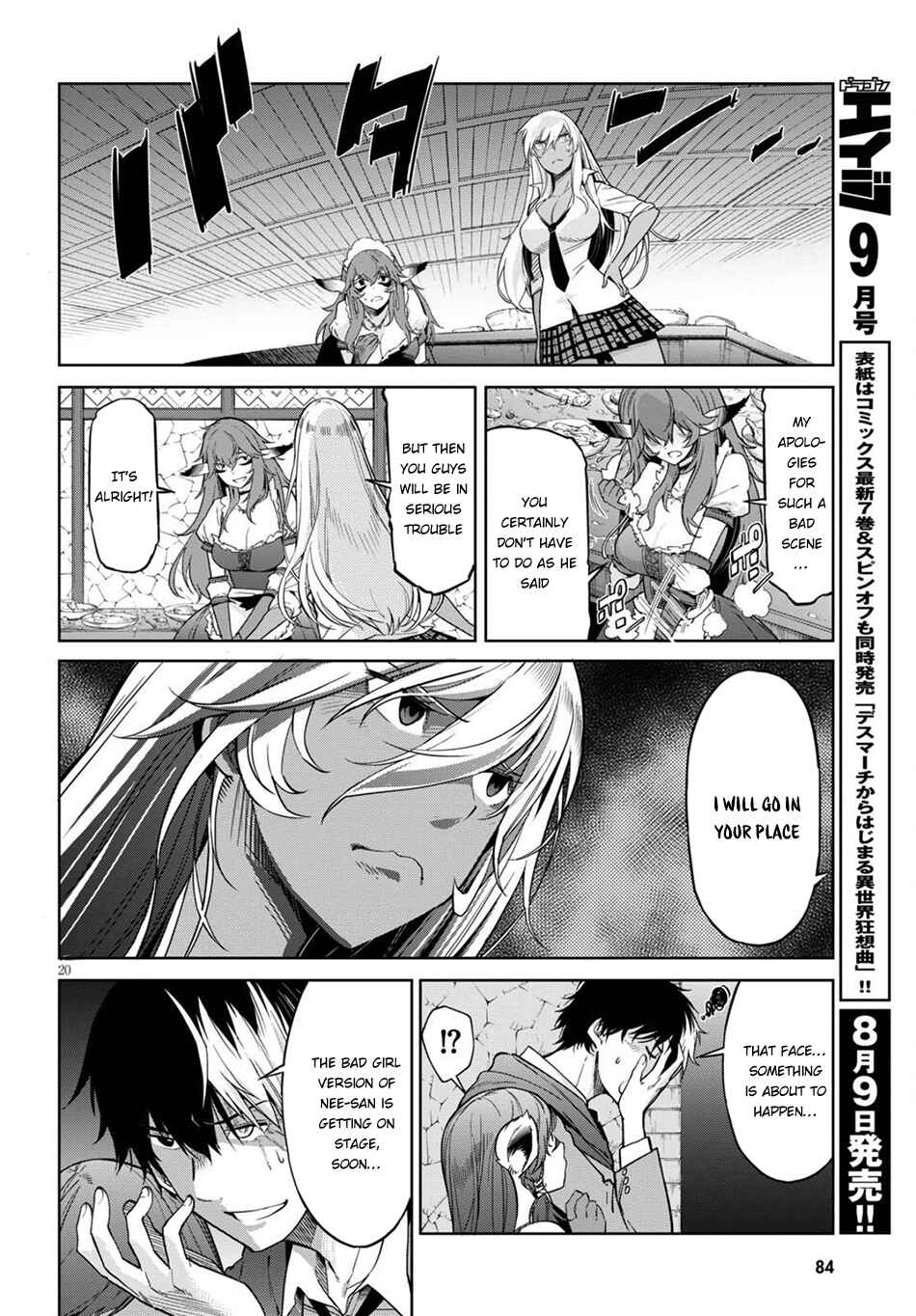 Page 21 Chapter 3 Game of Familia: Kazoku Senki