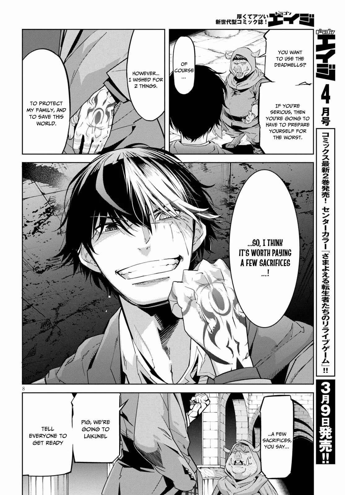 Page 9 Chapter 20 Game of Familia: Kazoku Senki