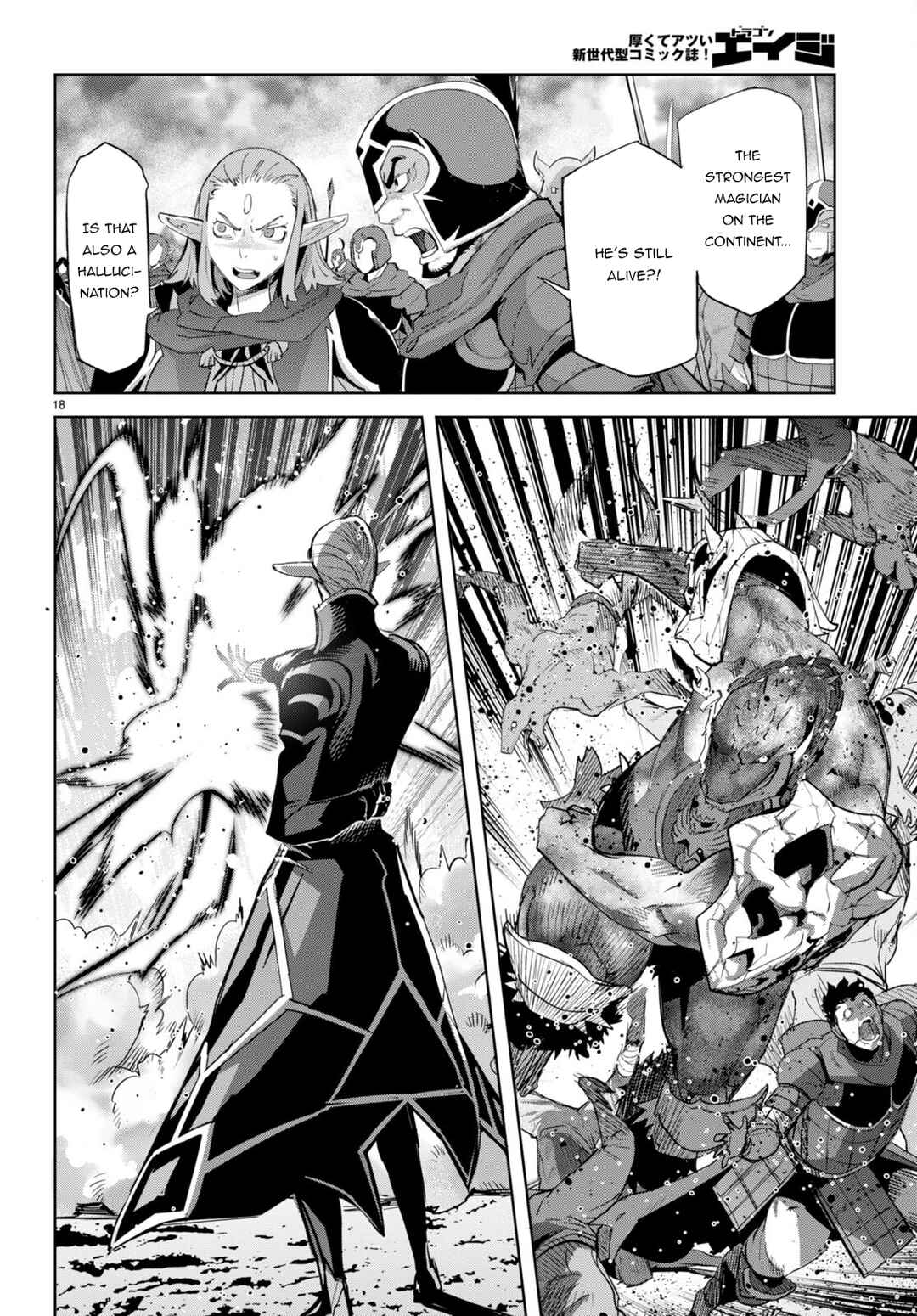 Page 19 Chapter 48 Game of Familia: Kazoku Senki