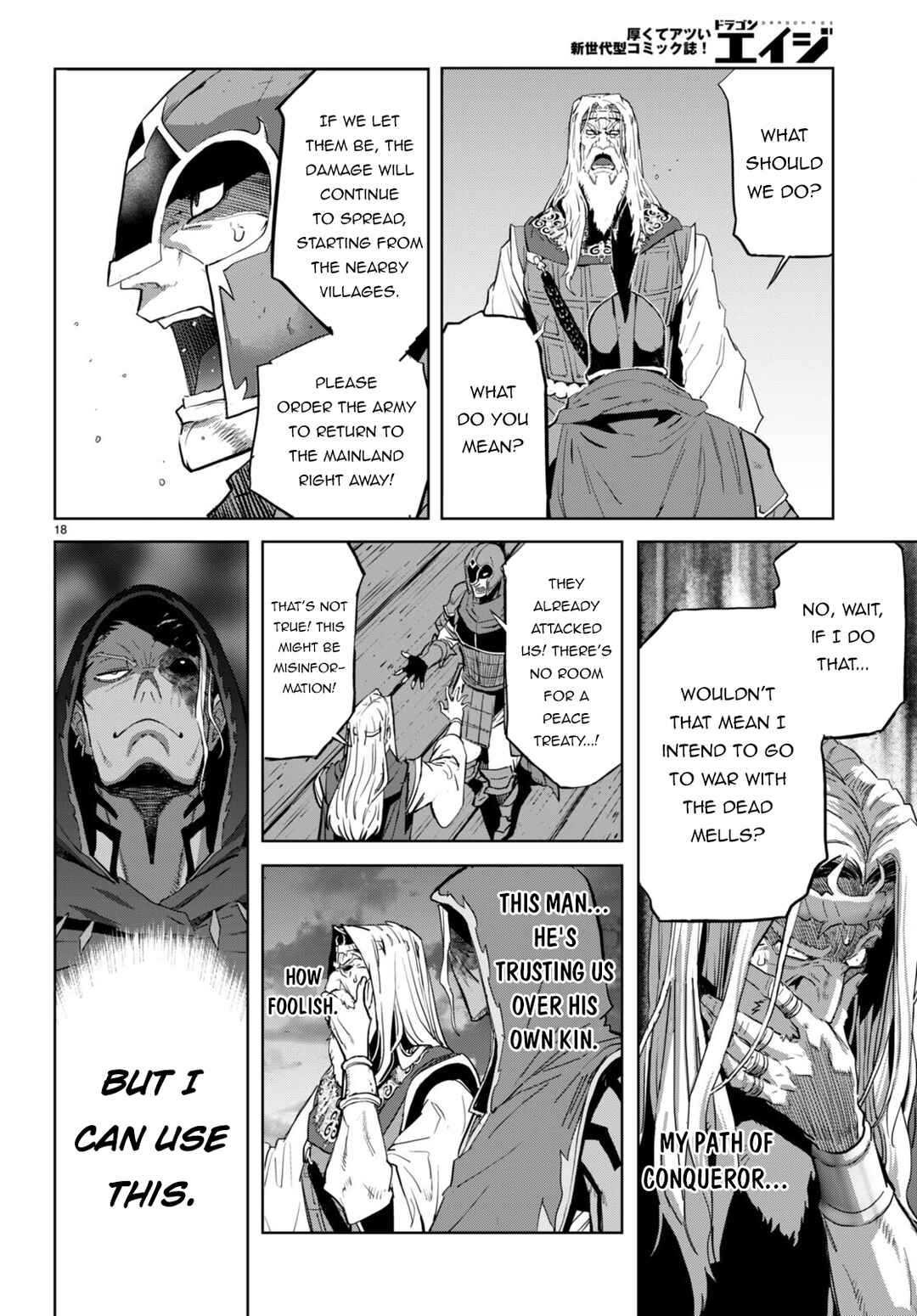 Page 18 Chapter 59 Game of Familia: Kazoku Senki