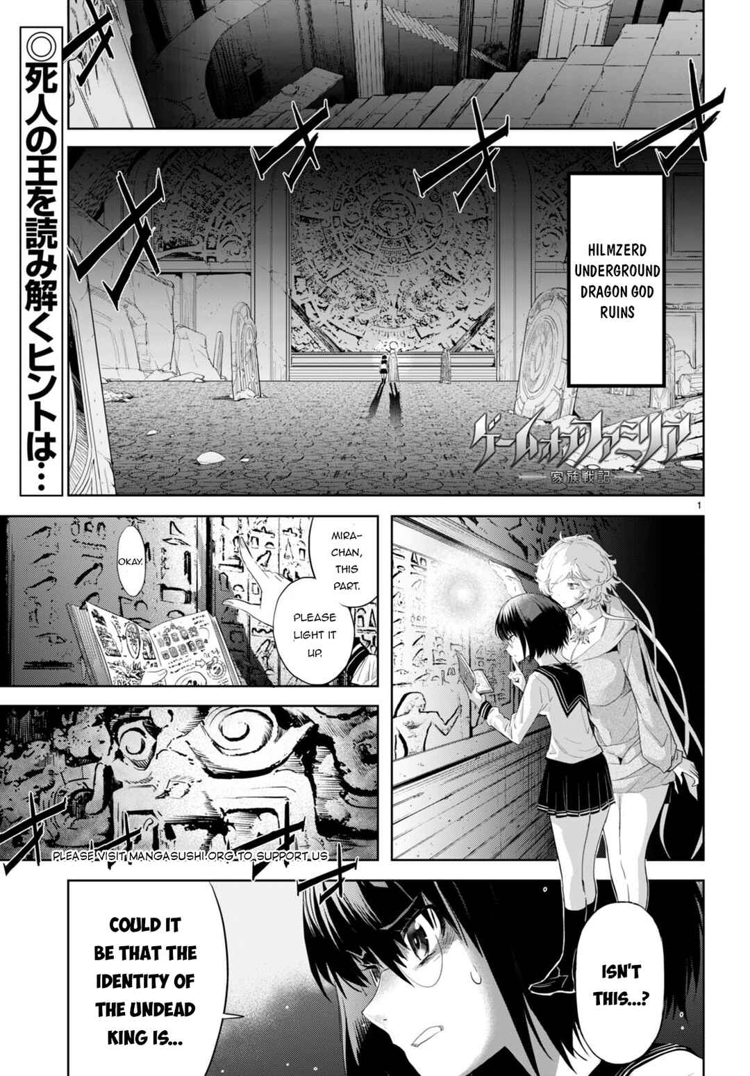 Page 2 Chapter 59 Game of Familia: Kazoku Senki