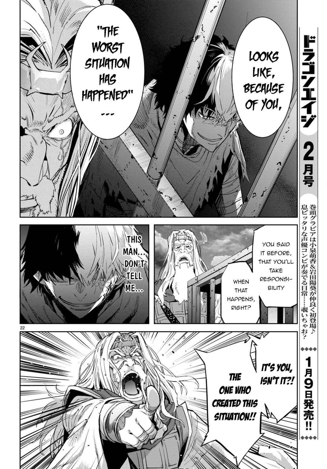 Page 22 Chapter 59 Game of Familia: Kazoku Senki