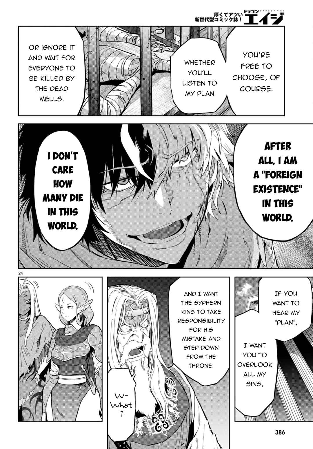 Page 24 Chapter 59 Game of Familia: Kazoku Senki