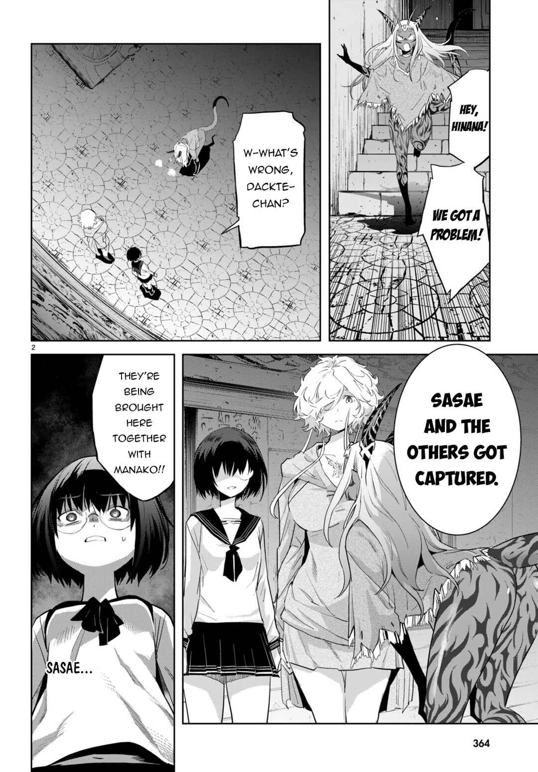 Page 3 Chapter 59 Game of Familia: Kazoku Senki