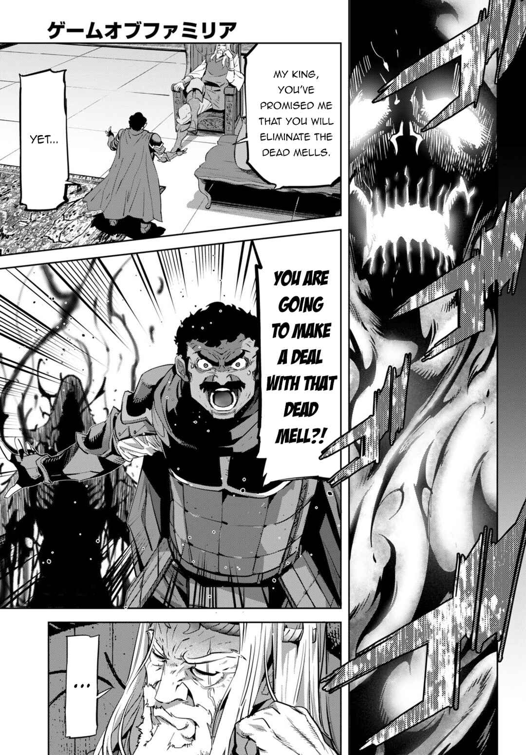 Page 4 Chapter 54 Game of Familia: Kazoku Senki