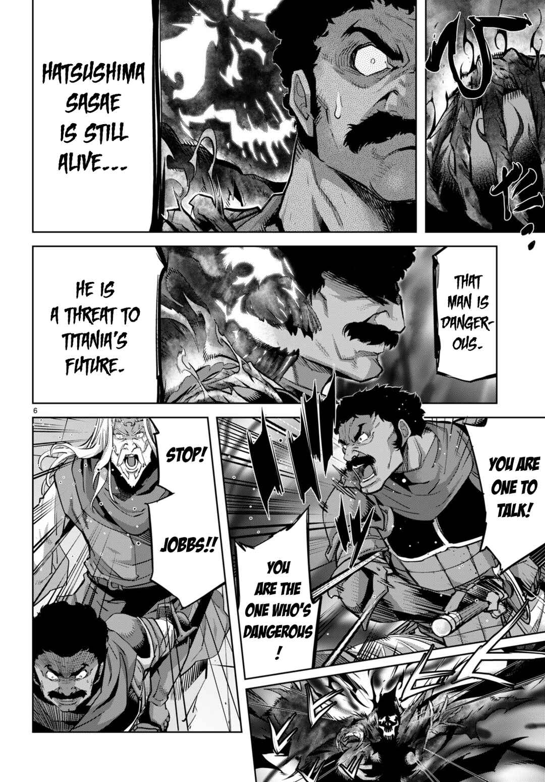 Page 7 Chapter 54 Game of Familia: Kazoku Senki