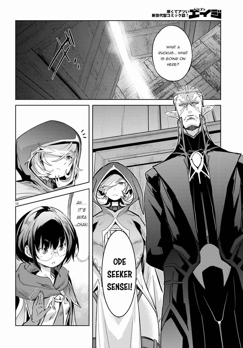 Page 18 Chapter 22 Game of Familia: Kazoku Senki