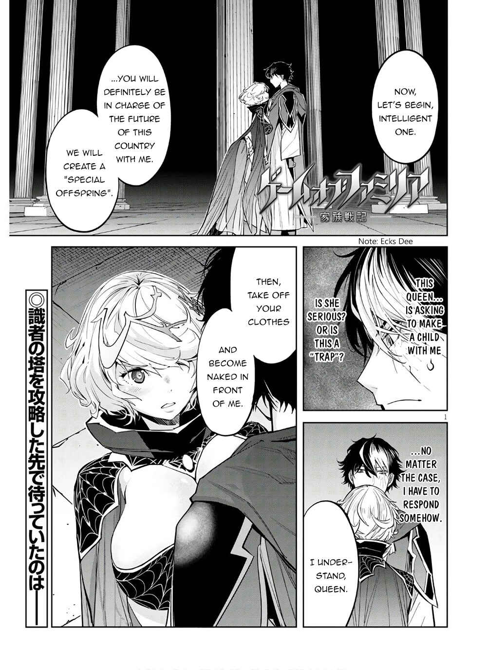 Page 2 Chapter 28 Game of Familia: Kazoku Senki
