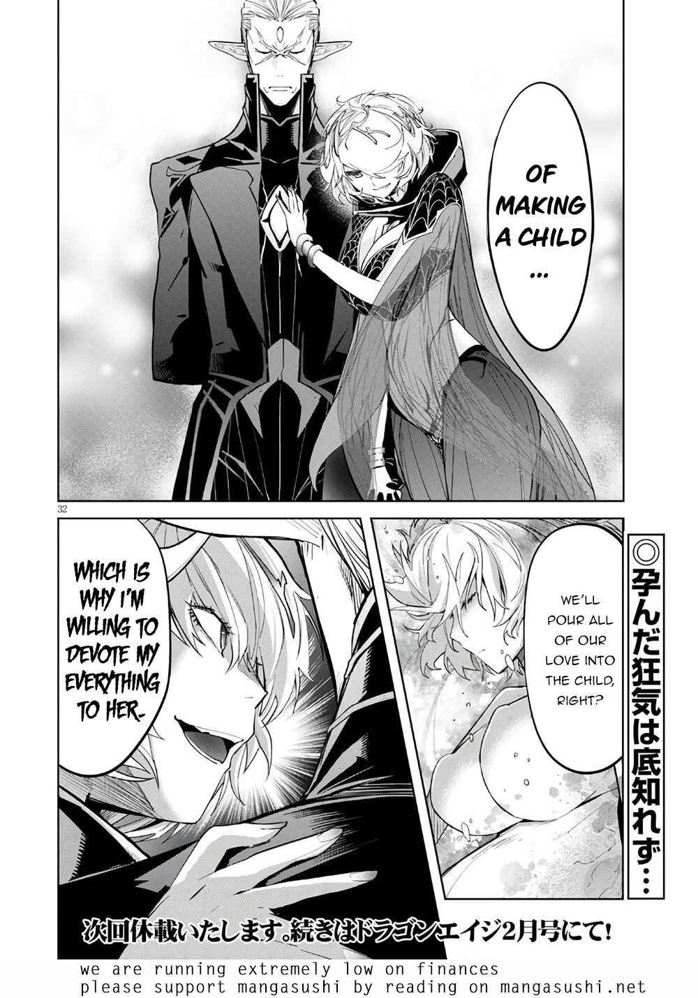 Page 32 Chapter 28 Game of Familia: Kazoku Senki