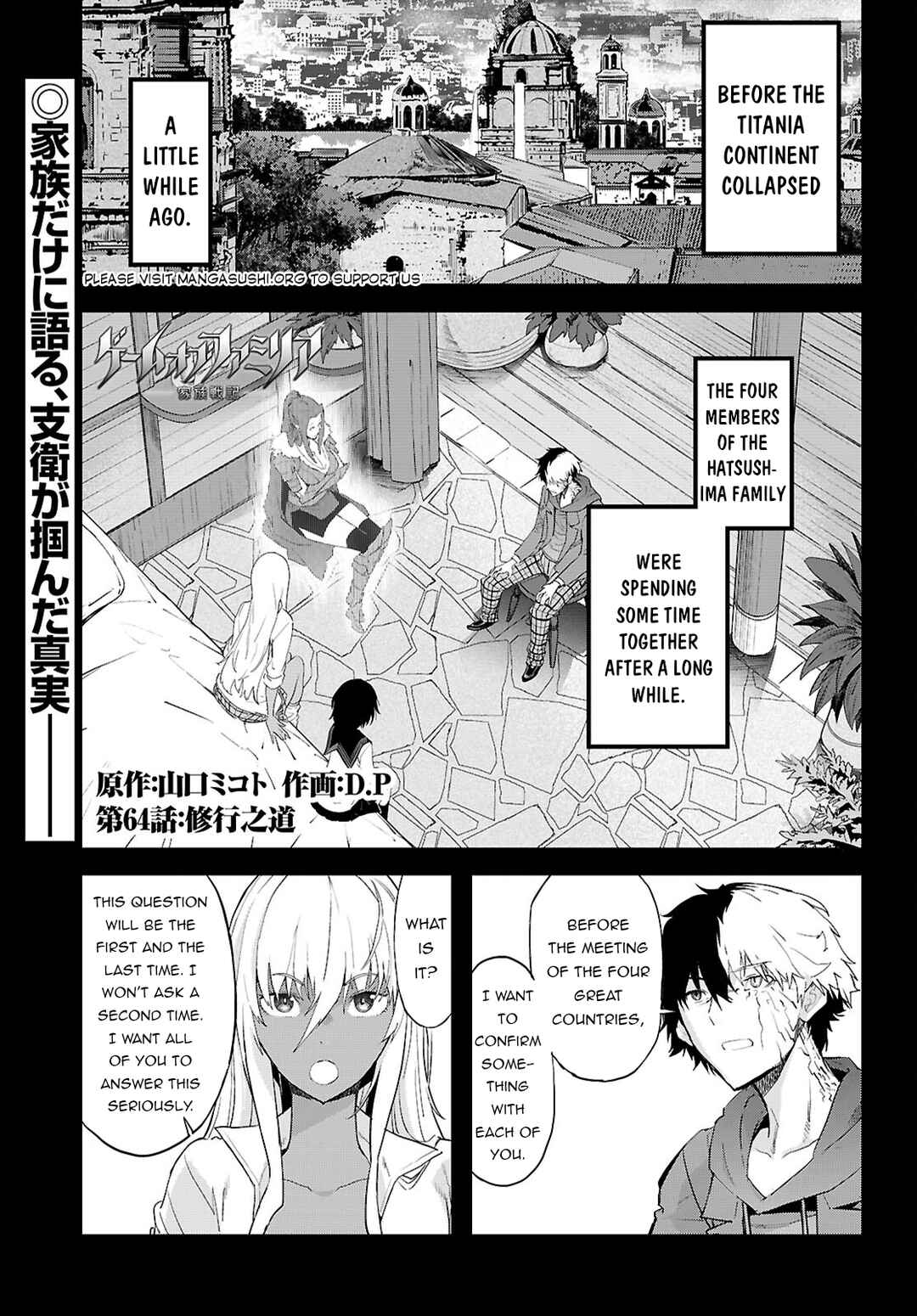 Page 2 Chapter 64 Game of Familia: Kazoku Senki