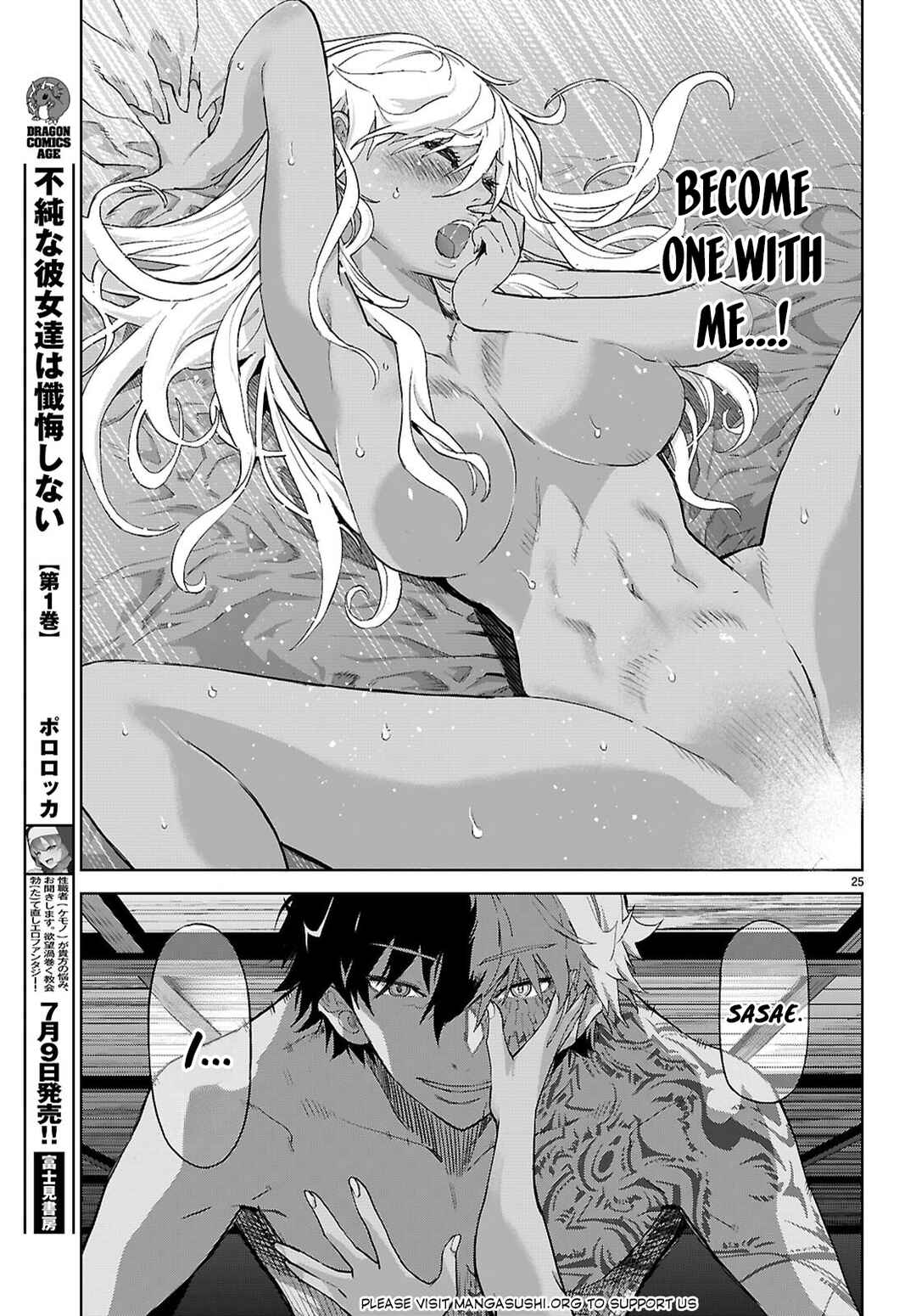Page 26 Chapter 64 Game of Familia: Kazoku Senki