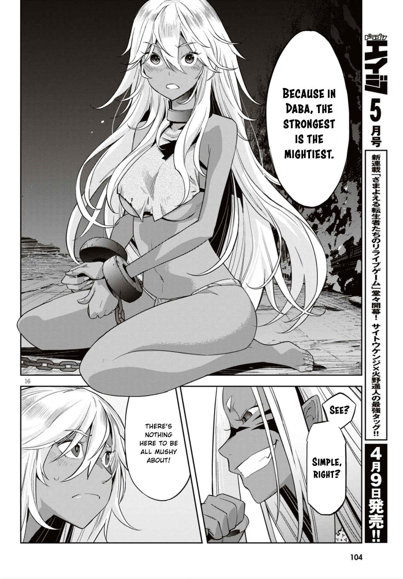 Page 17 Chapter 11 Game of Familia: Kazoku Senki