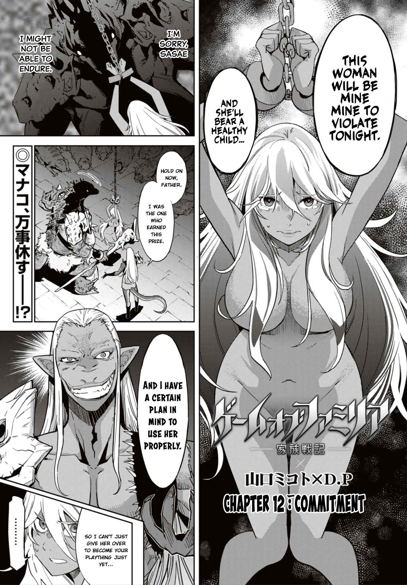 Page 2 Chapter 11 Game of Familia: Kazoku Senki