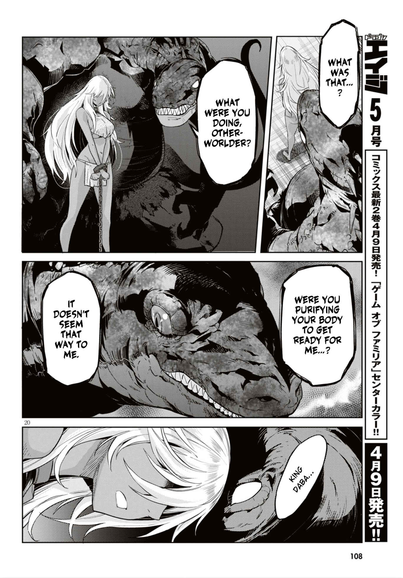 Page 21 Chapter 11 Game of Familia: Kazoku Senki