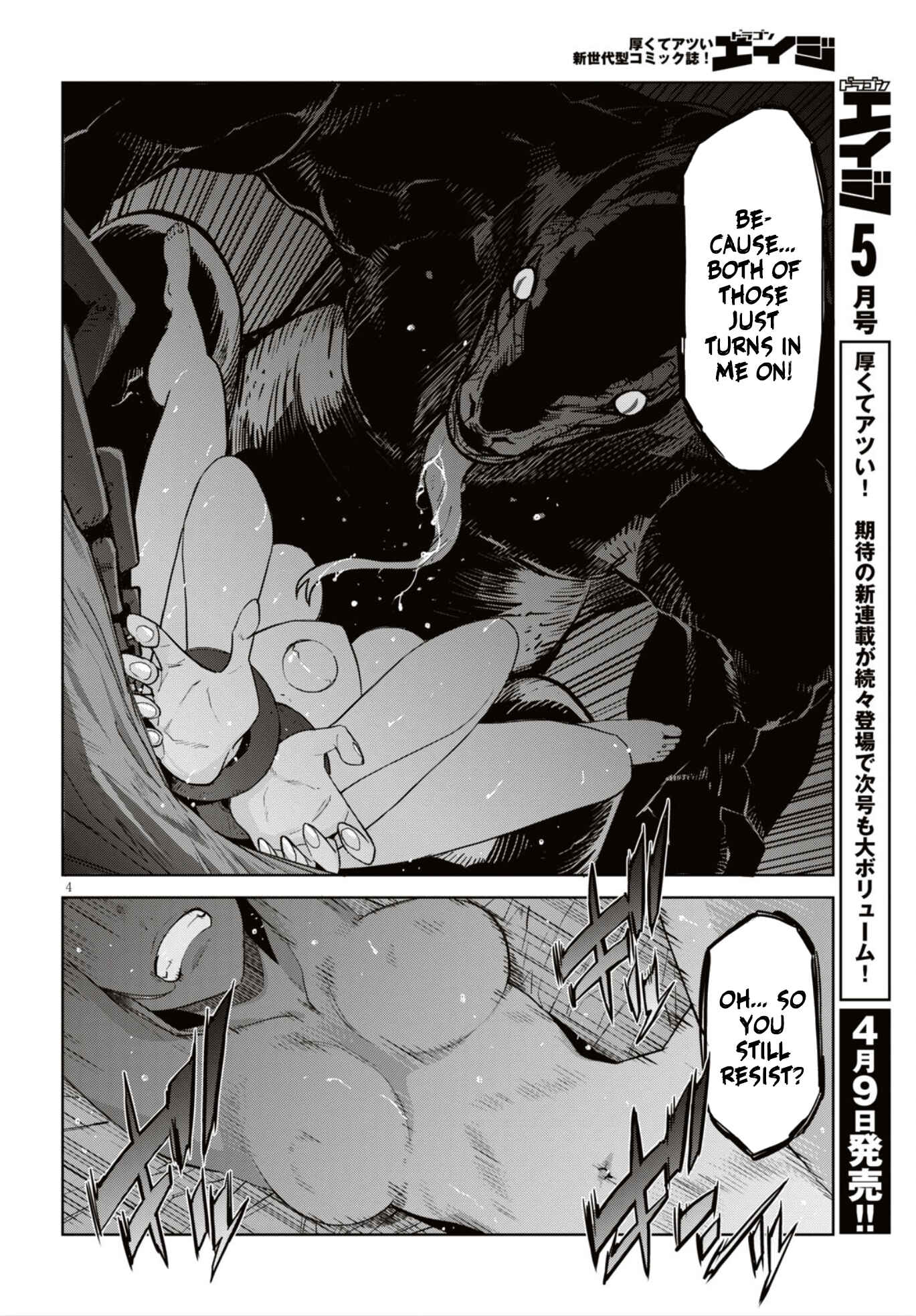 Page 5 Chapter 11 Game of Familia: Kazoku Senki