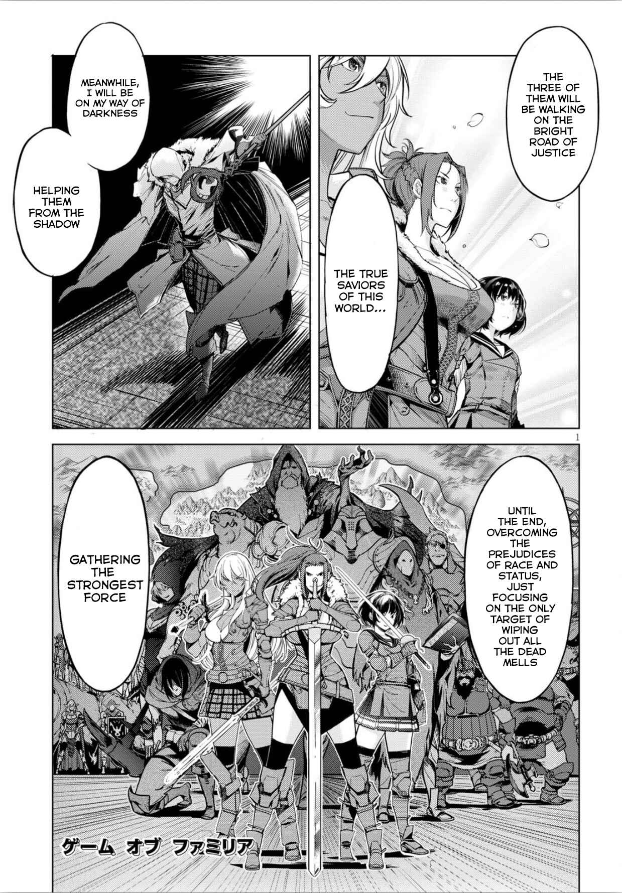 Page 2 Chapter 4 Game of Familia: Kazoku Senki
