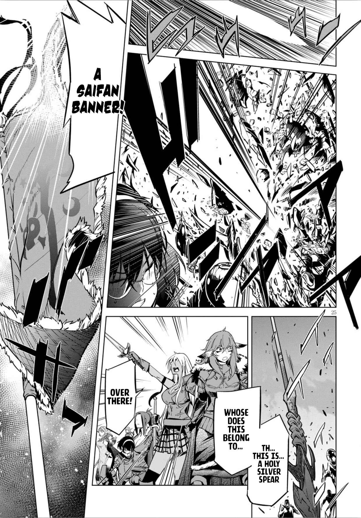 Page 26 Chapter 4 Game of Familia: Kazoku Senki