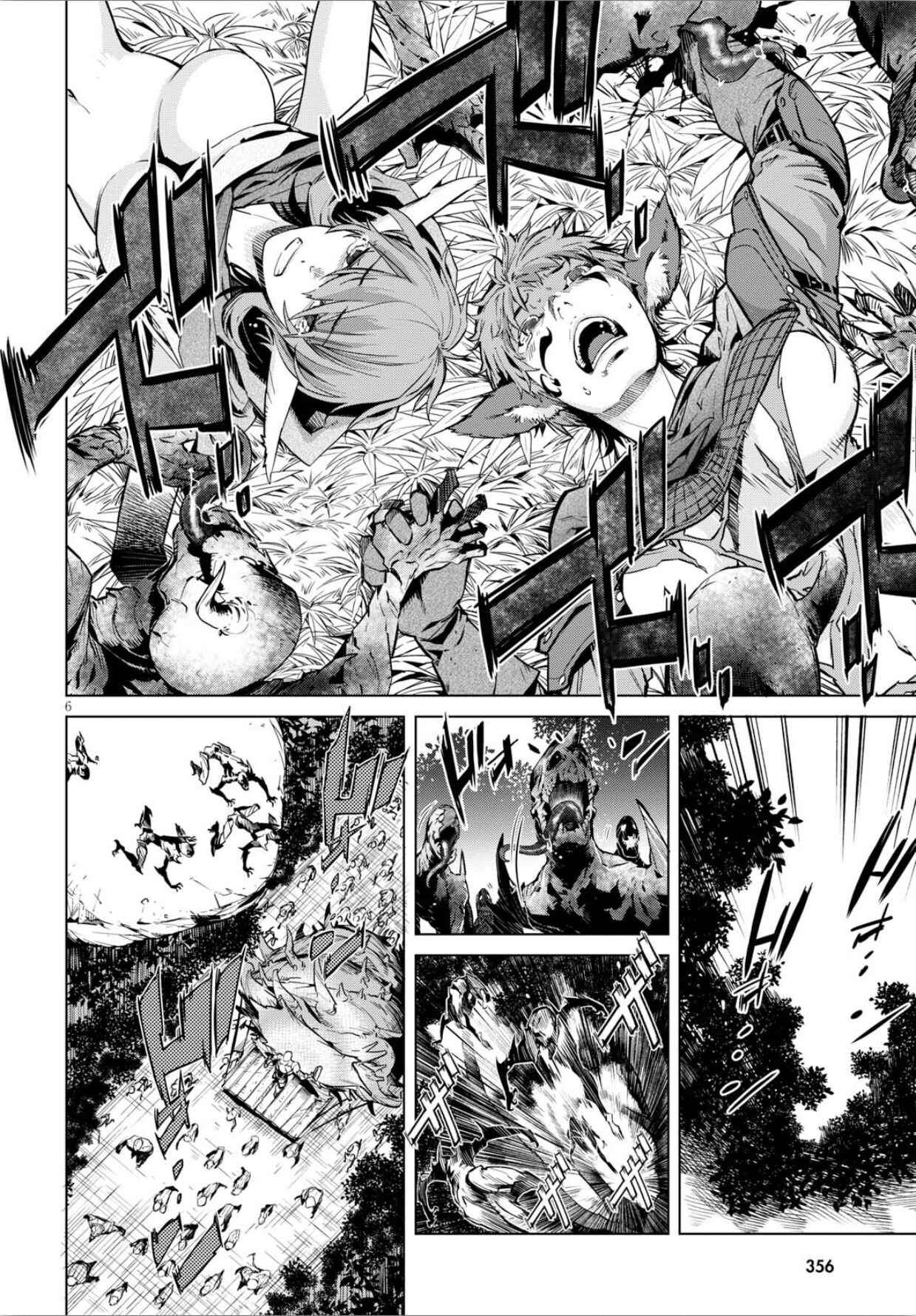 Page 7 Chapter 4 Game of Familia: Kazoku Senki