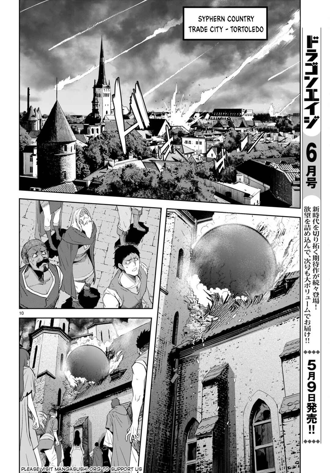 Page 11 Chapter 62 Game of Familia: Kazoku Senki