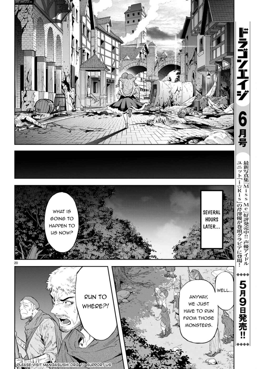 Page 21 Chapter 62 Game of Familia: Kazoku Senki