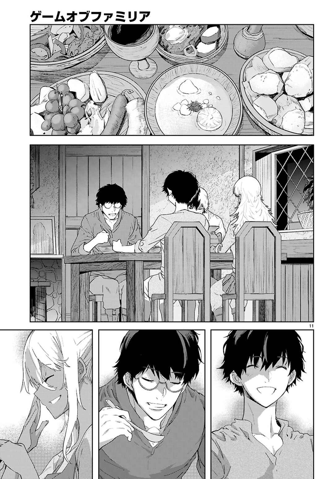 Page 12 Chapter 72 Game of Familia: Kazoku Senki