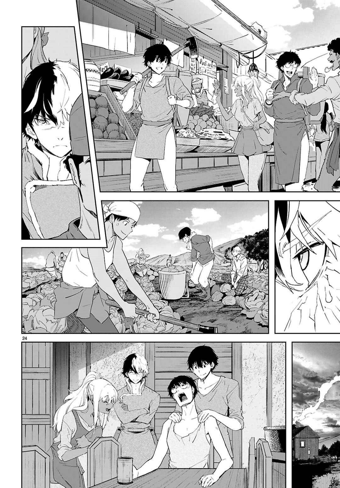Page 25 Chapter 72 Game of Familia: Kazoku Senki