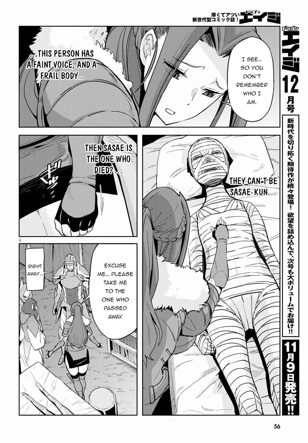 Page 4 Chapter 37 Game of Familia: Kazoku Senki
