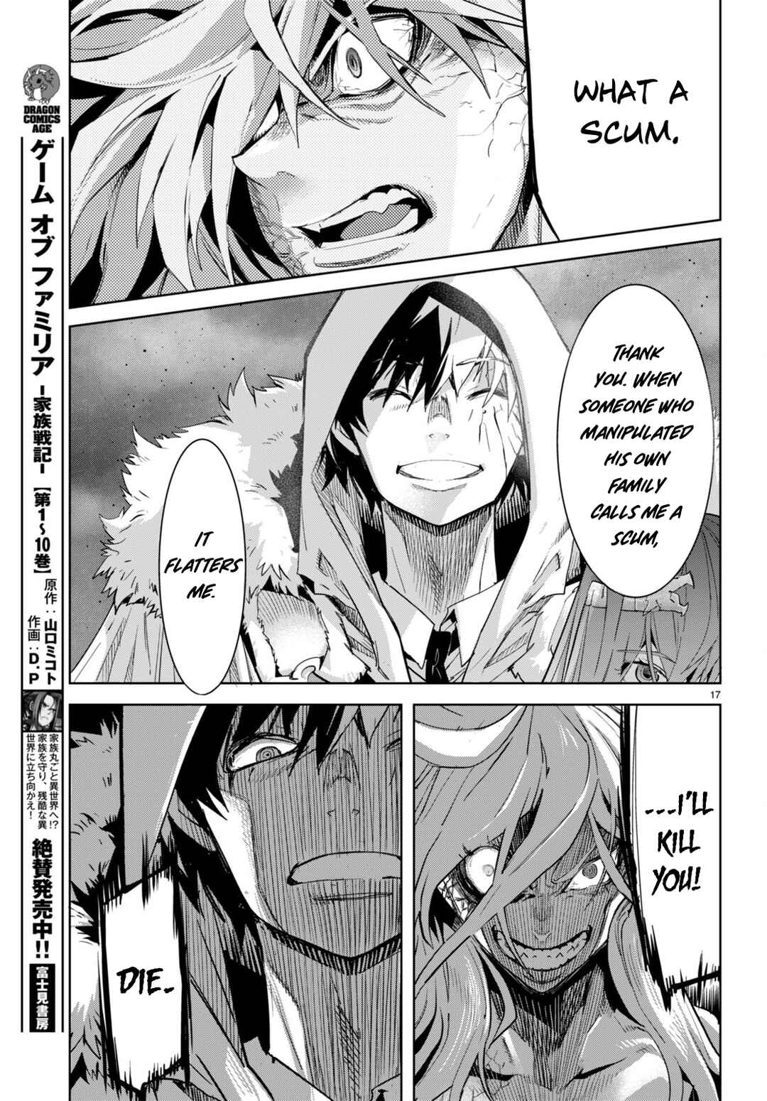 Page 17 Chapter 52 Game of Familia: Kazoku Senki