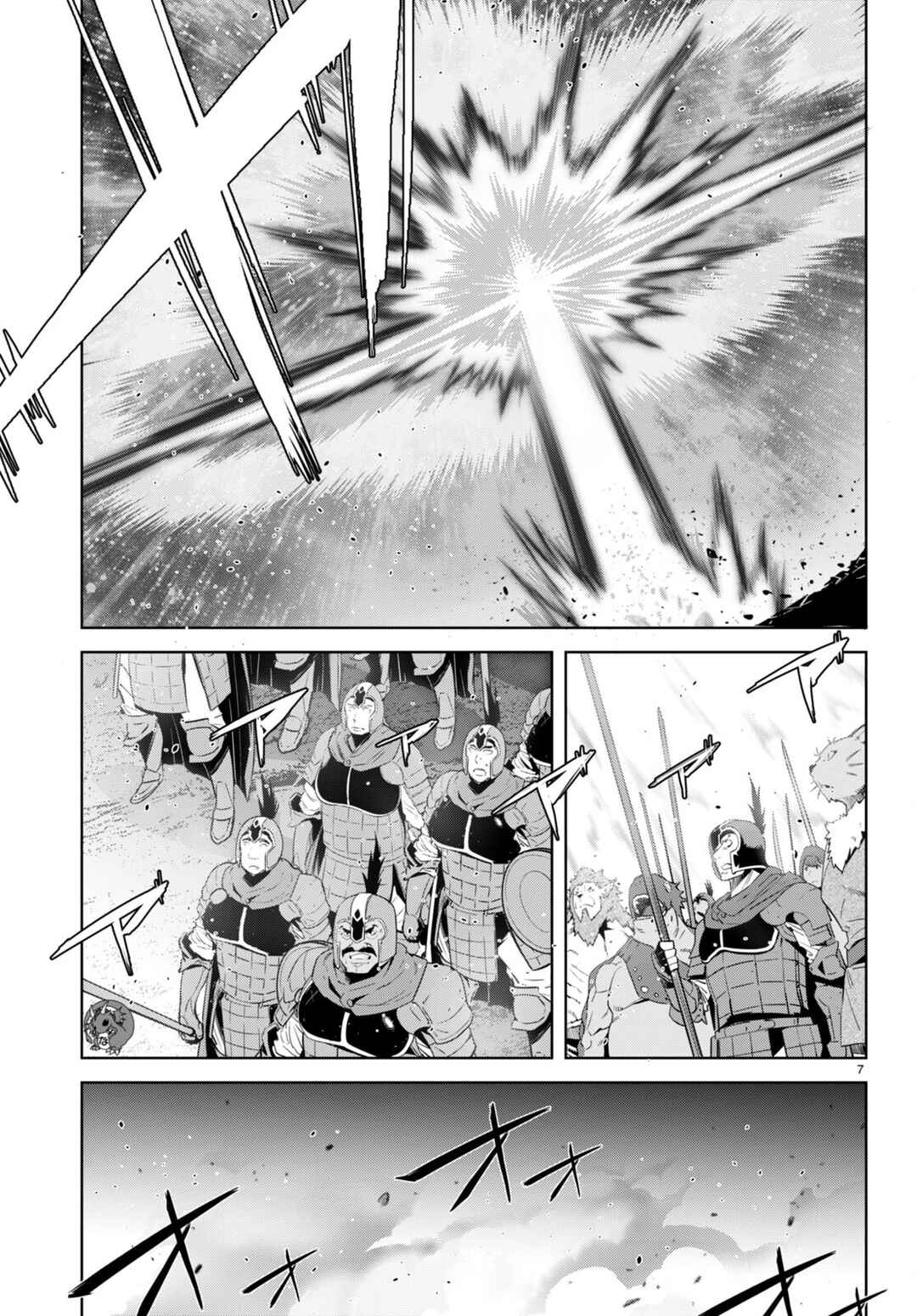 Page 7 Chapter 52 Game of Familia: Kazoku Senki