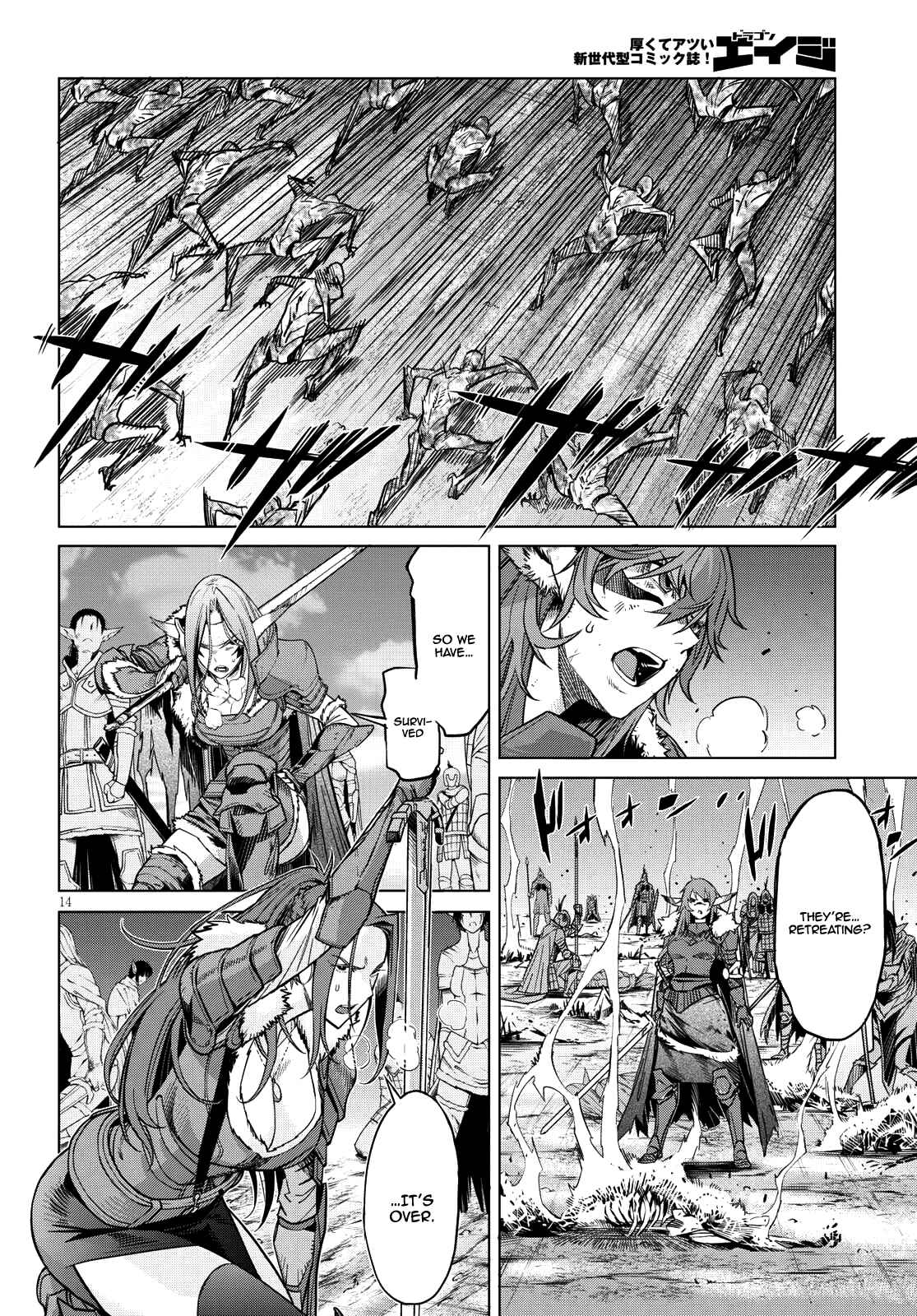 Page 14 Chapter 5 Game of Familia: Kazoku Senki