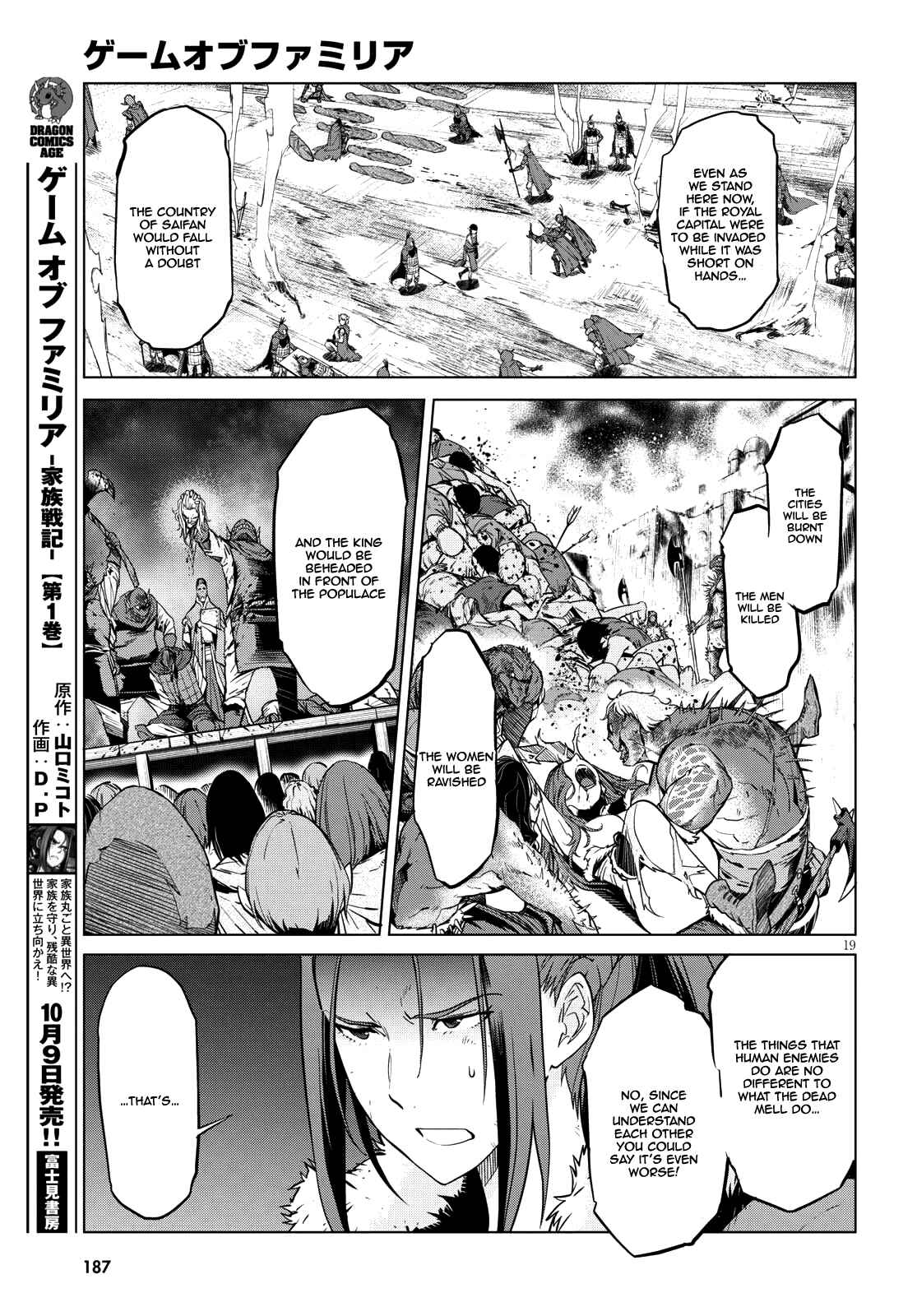 Page 19 Chapter 5 Game of Familia: Kazoku Senki