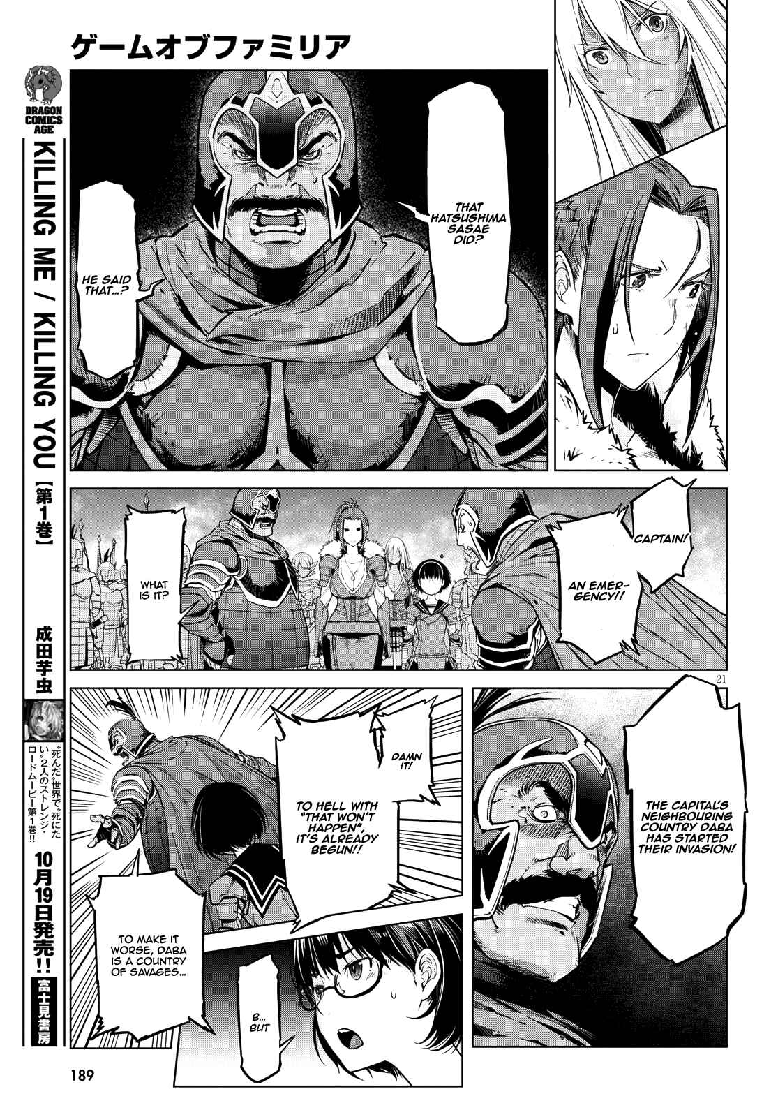 Page 21 Chapter 5 Game of Familia: Kazoku Senki